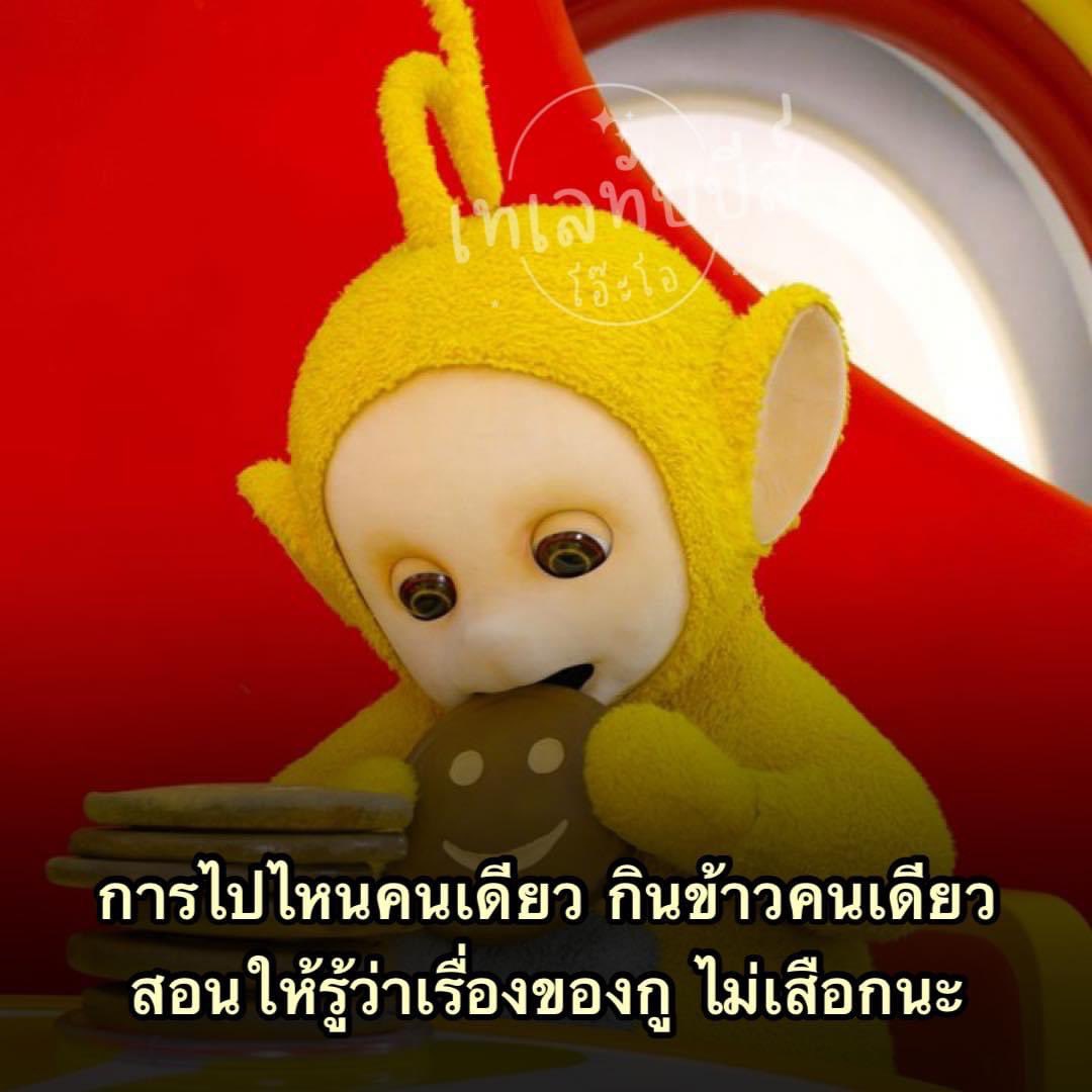 อีเหี้ย ชอบว่ะอ่านกี่ทีก็ชอบ555555555555555555555555555555555