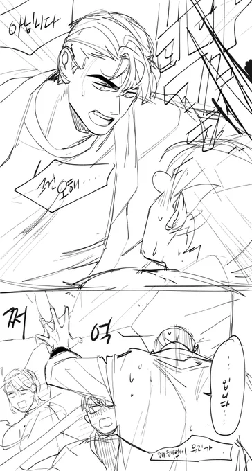 당황하는게 보고싶다