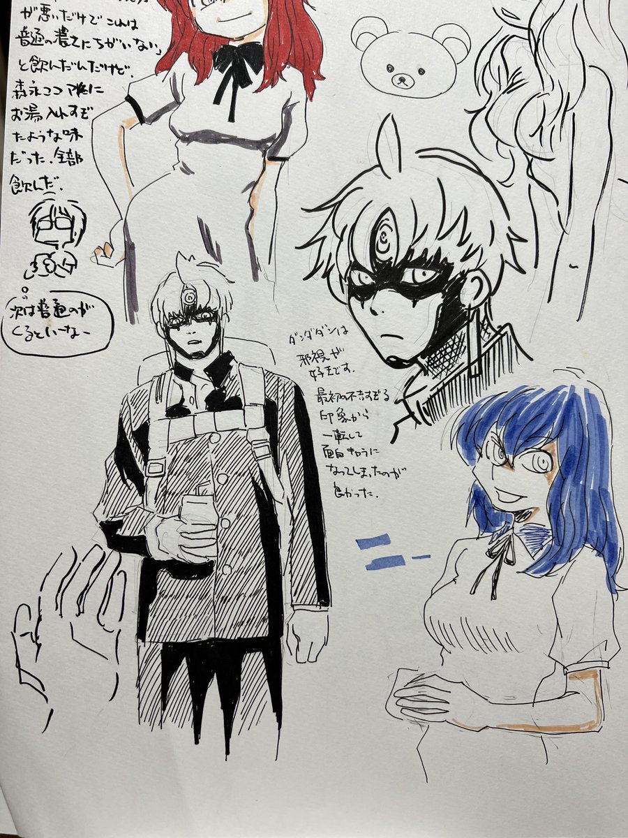 ダンダダン 邪視 デフォルメAni-Art セット ダンダダン