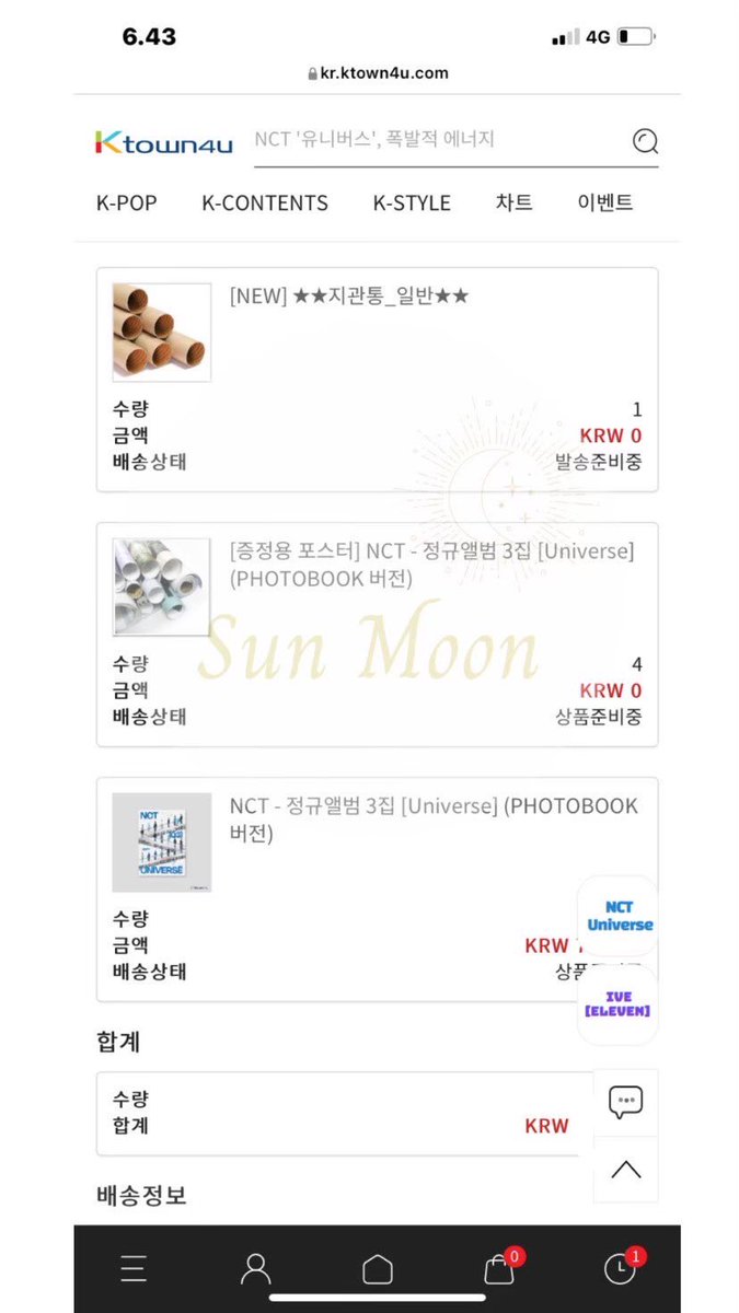 sunmoonpage's tweet photo. https://t.co/DxGxLlpyef
