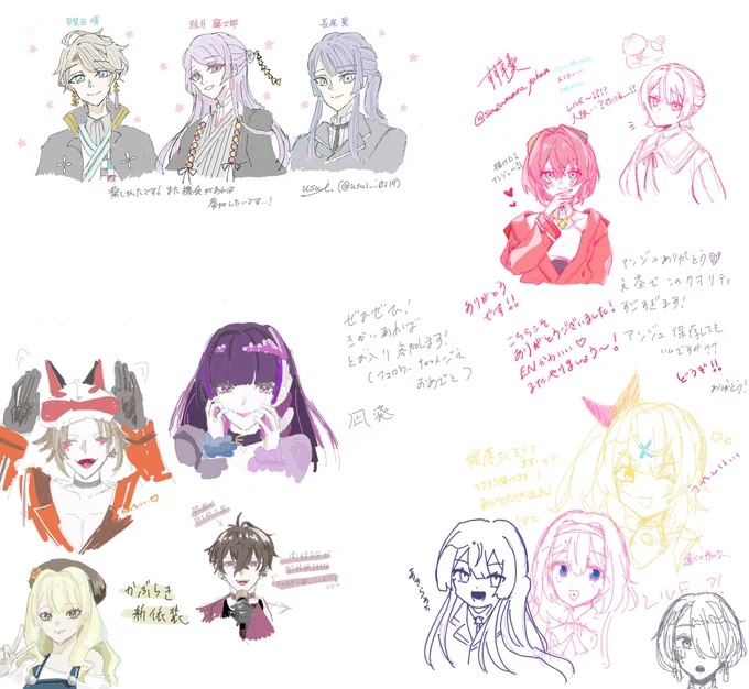 突発だったのに来てくださった方ありがとうございました!もくりも初だったけど優しさに助けられた…たのしかった☺️