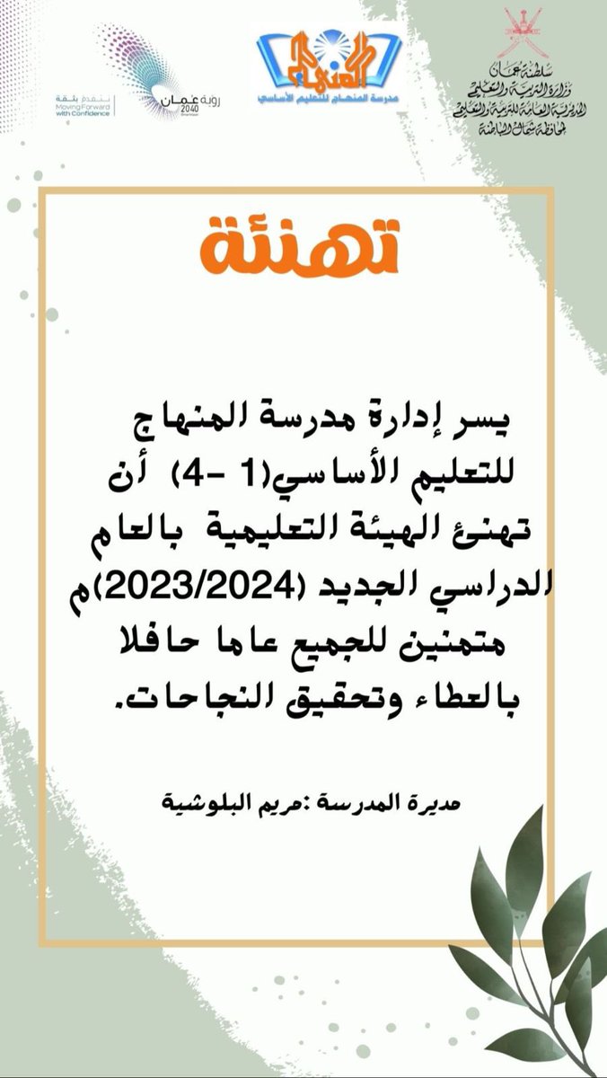 EduGovNBT234's tweet photo. https://t.co/Iqz7XG6lYx