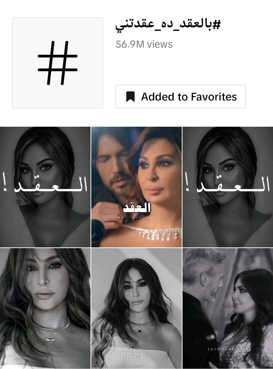 Elissian Magazine tweet media