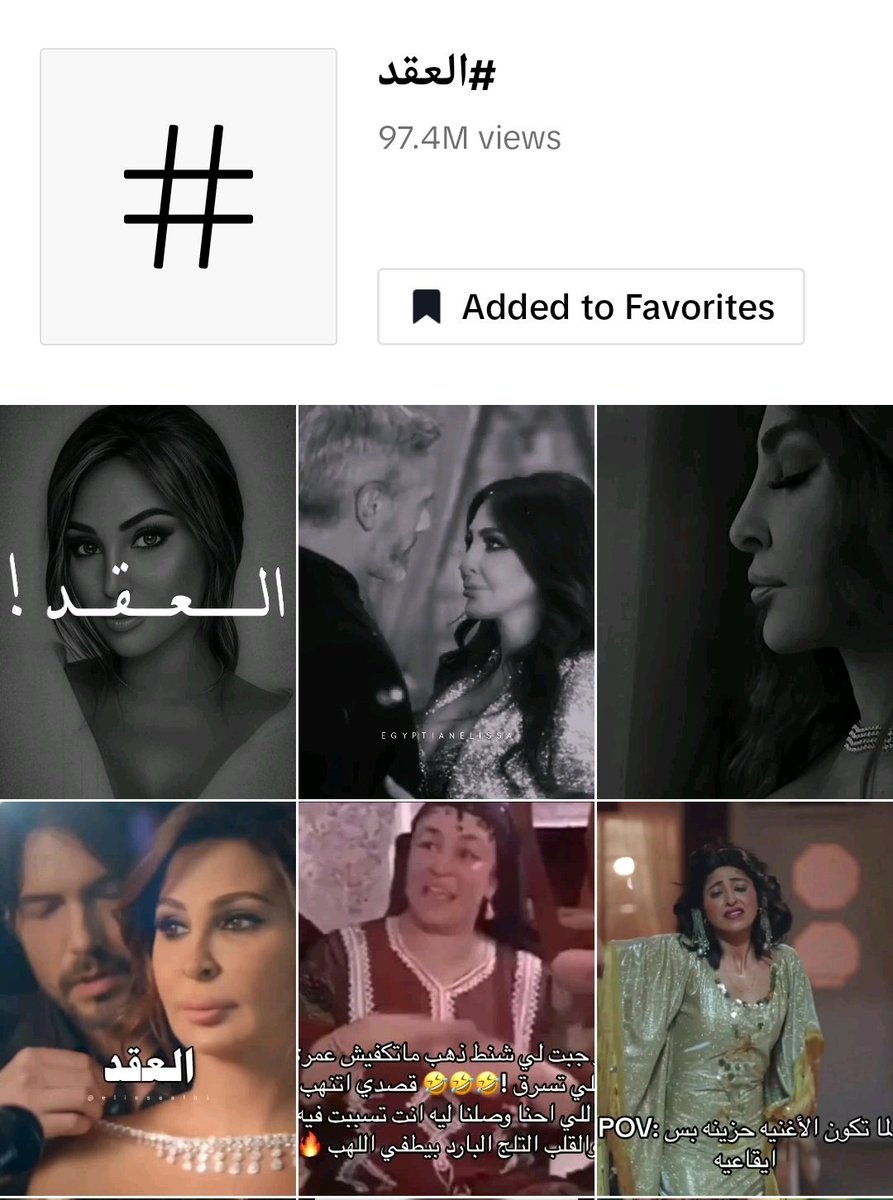 Elissian Magazine tweet media