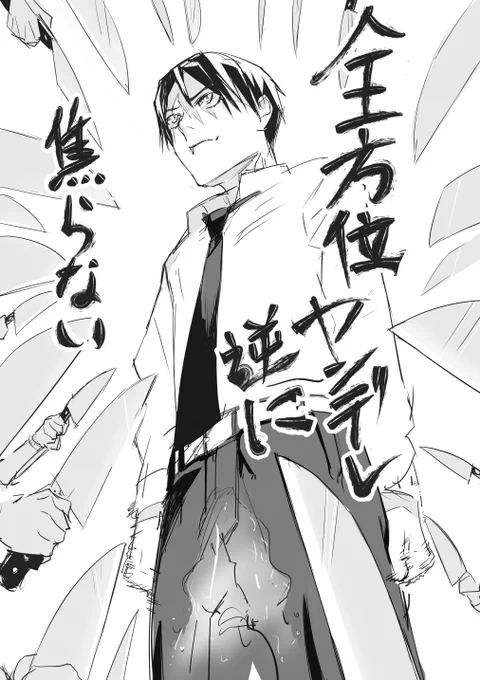 ここで一句。 