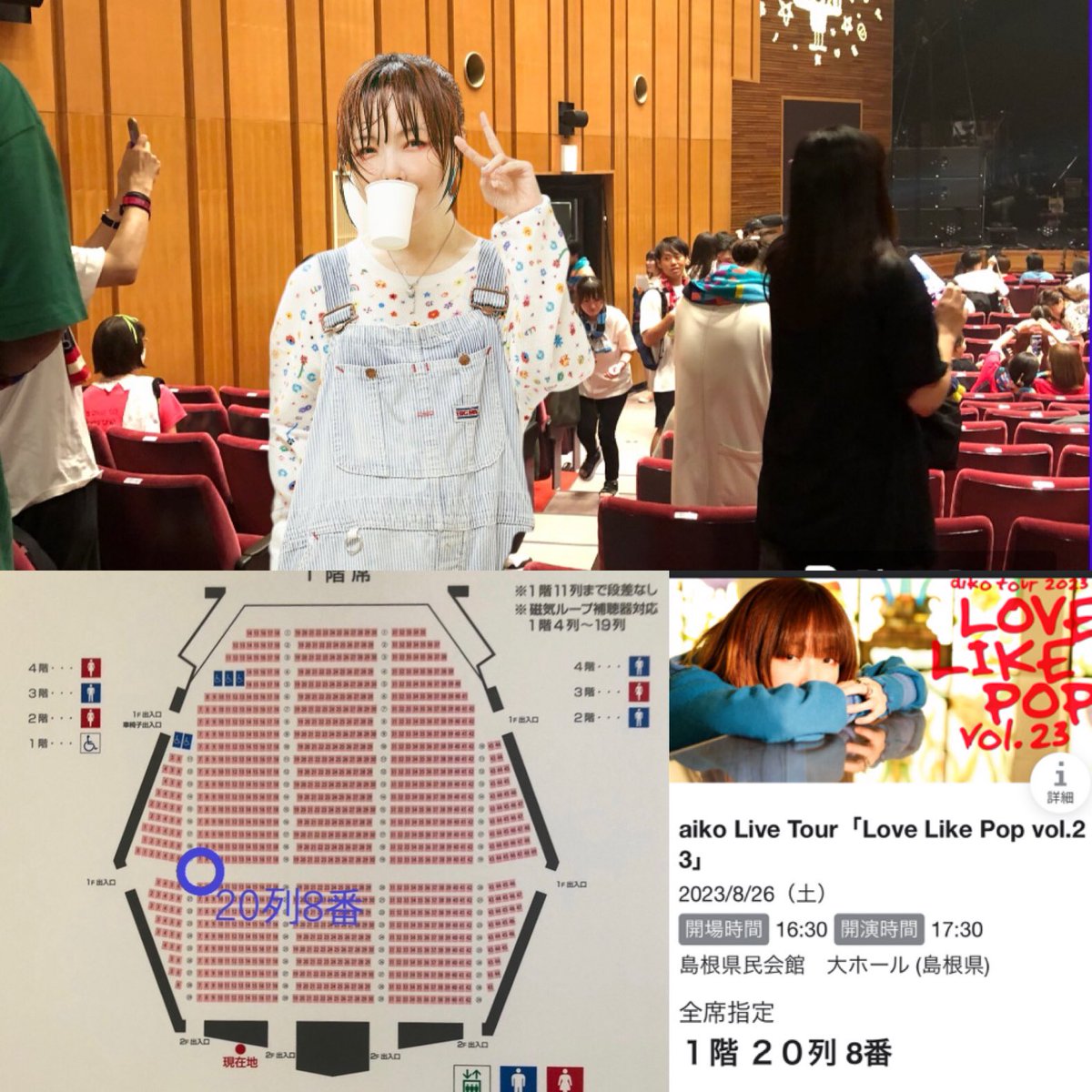 ひろたん⭐︎15 🍉🌊🏄🍧🍔🥤🌺🌈 (@aiko_15_junky) / Posts / X