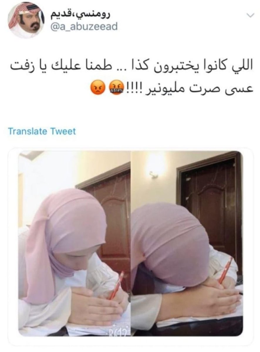اللي كانوا يختبرون كذا 👇🏻