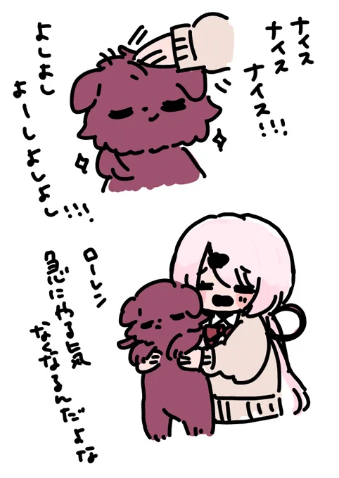 ここすき(絵面は幻覚) 