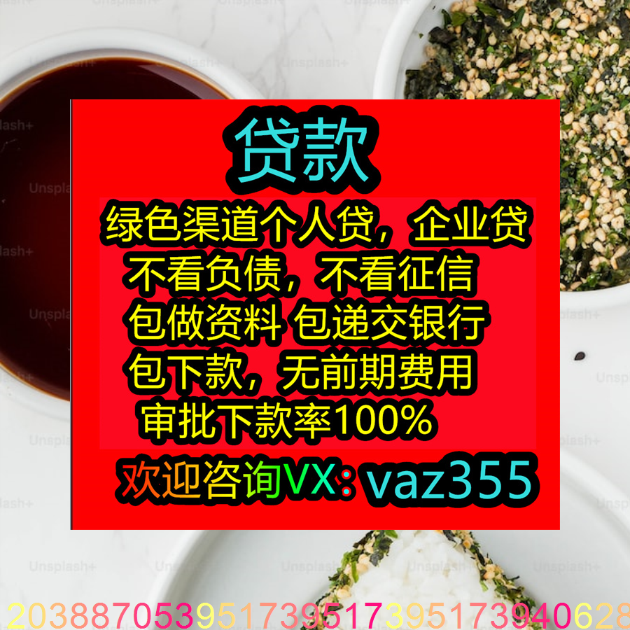 AsianDateHelp's tweet photo. 👍🏻🧙🏼‍♂️🧷🍳👨🏿‍🎨🍷 
671 
#留学贷款 #全国地区 #借钱 #周转 #贷款 #黑白户可办理 #下款快 A young female may be addressed as 'young lady'. https://t.co/yBC6W9qTMx