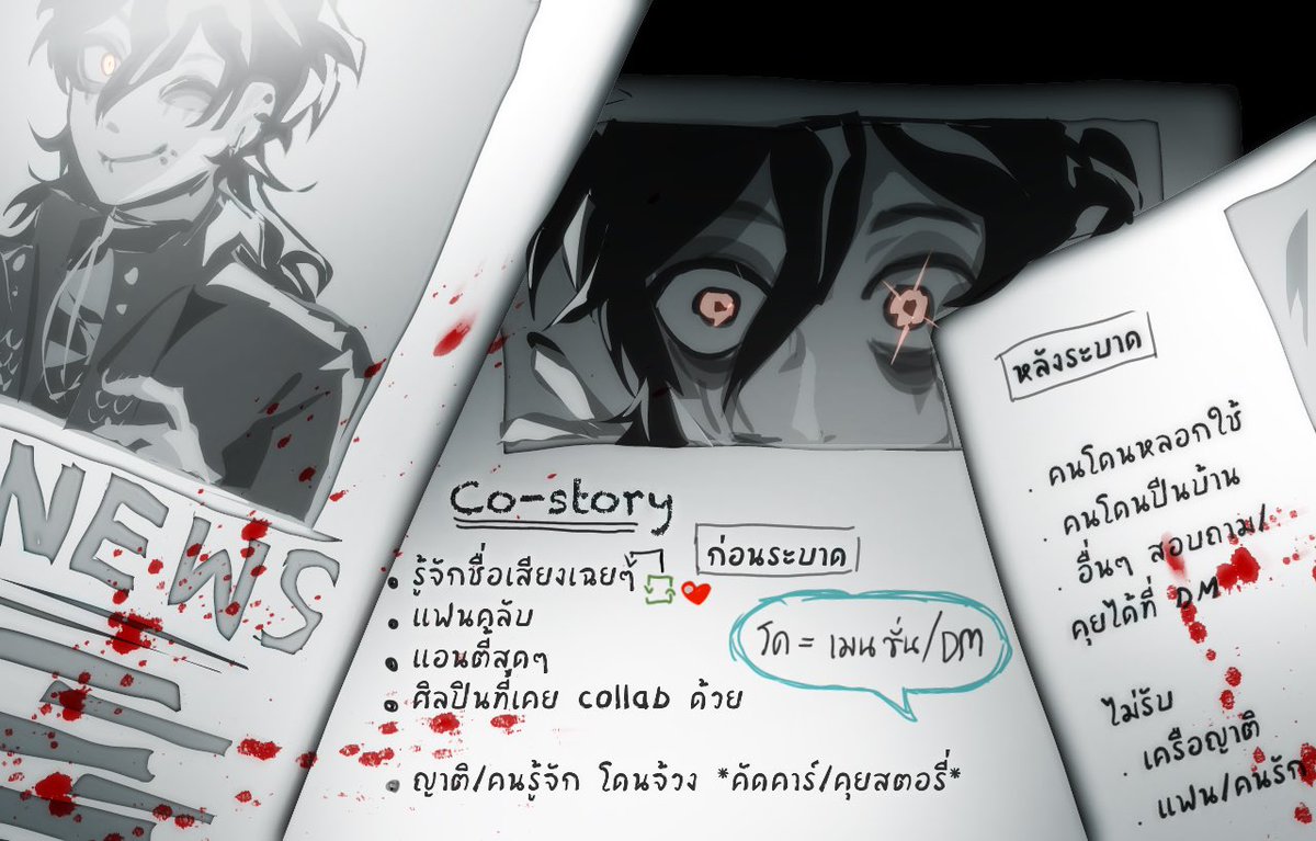 𝐒𝐨𝐫𝐝𝐢𝐝 † (story ended) tweet media