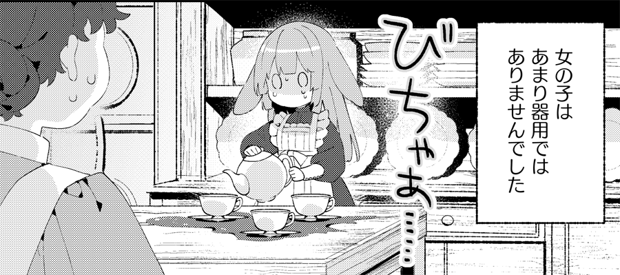 入稿できた 再録分もちょっとだけ加筆してます 