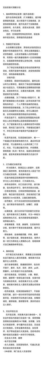 沙仓枫 tweet media