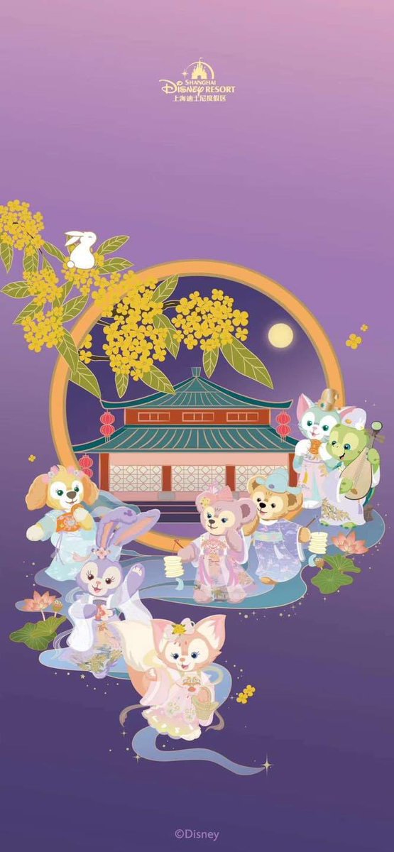 PloyVoranan's tweet image. 230826 #duffy #ShellieMay #LinaBelle #StellaLou #Gelatoni #CookieAnn #Duffyandfriends #Moonfestival 🌕✨