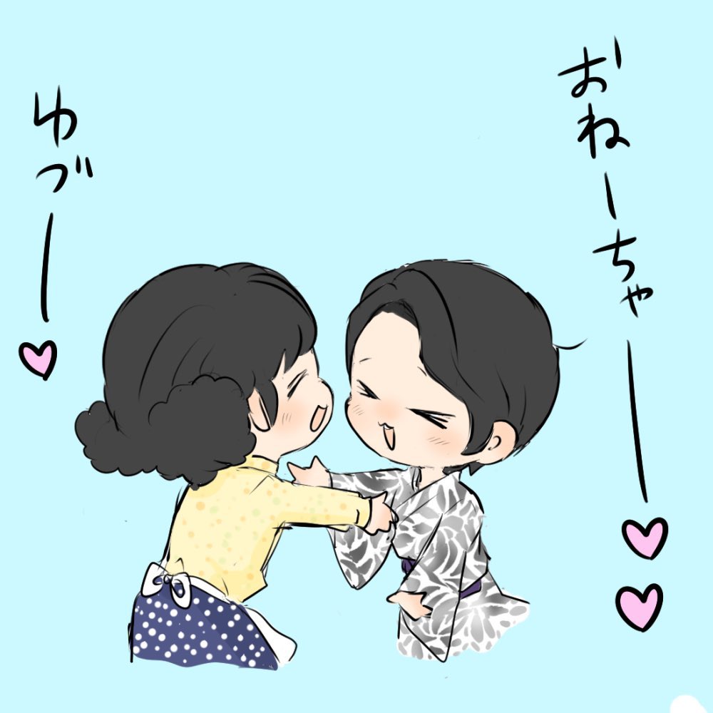 Eternal  tweet media