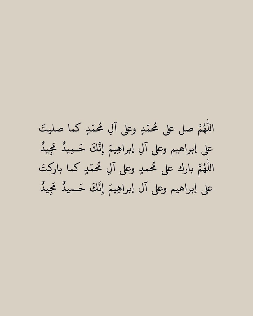 sar22rhh's tweet photo. اللهم صلِّ وسلم وبارك على سيدنا محمد وعلى آله وصحبه وسلم ✨♥ https://t.co/lwRIoqWjCx