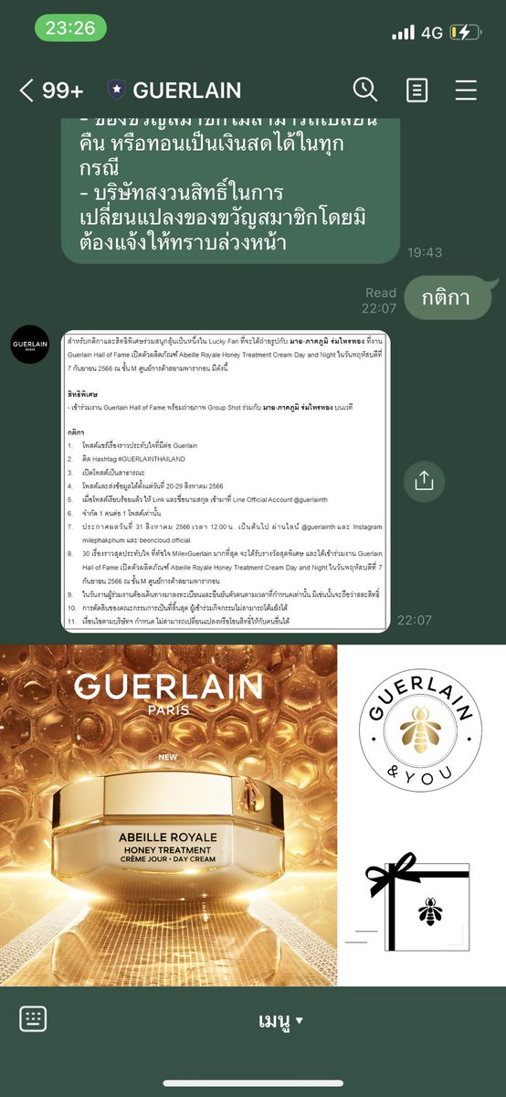 AlmostmeinWLD's tweet photo. #MilexGuerlain event
on 7 sep 2023 @ Siam Paragon

(English Below)
อย่าลืม แชร์ความประทับใจที่มีต่อเกอแลง
ผ่านโพสต์ไอจี เพื่อลุ้นเป็นผู้โชคดีเข้าร่วมงานเปิดตัวผลิตภัณฑ์ใหม่และร่วม group photo shot
กับพี่มาย ภาคภูมิ 1st of GuerlainTH
กติกาตามในภาพเลยนะคะ
(การเป็นสมาชิกสามารถ ซื้อสินค้าใด ๆ ก็ได้ ไม่มีขั้นต่ำ สาขาใดก็ได้)

Don’t forget to share your impression about Guerlain via IG post in order to getting chance to be lucky fans who will have benefit to join new product launching event and to have group photo session with @milephakphum, 1st friend of GuerlainTH
Rules as in attachment below (2nd pics)
(Being membership by purchasing any item in the shop (at whatever price) in any branches) 

#MilePhakphum #GreenyRose
#GuerlainTHxMile 
💚