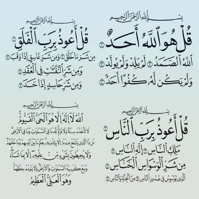 wazkir's tweet photo. رتويت ، لعلها تشفع لك : https://t.co/c0fk1BkH0d