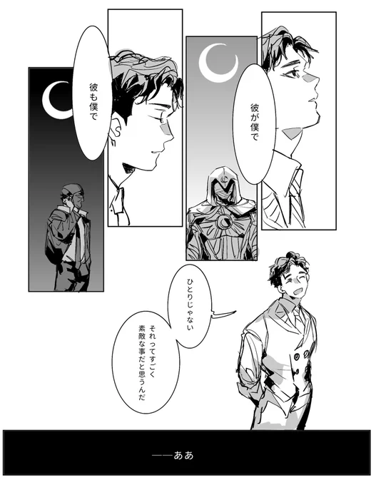 ひとりじゃない 