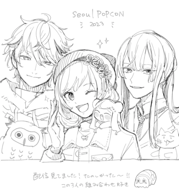 POPCON感謝 #SeraPic #Seffynart #長尾百景 