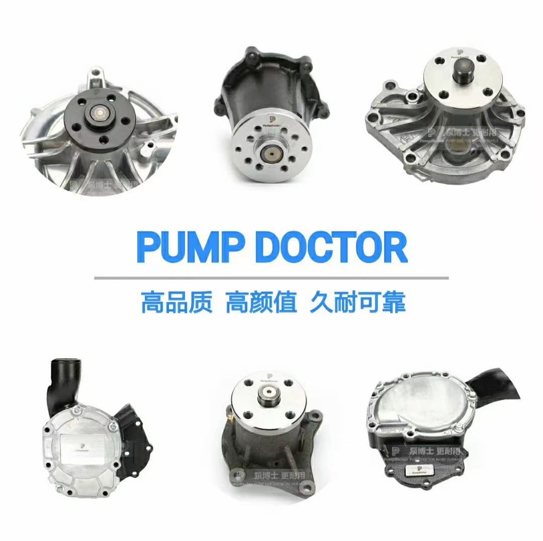 PUMP DOCTOR