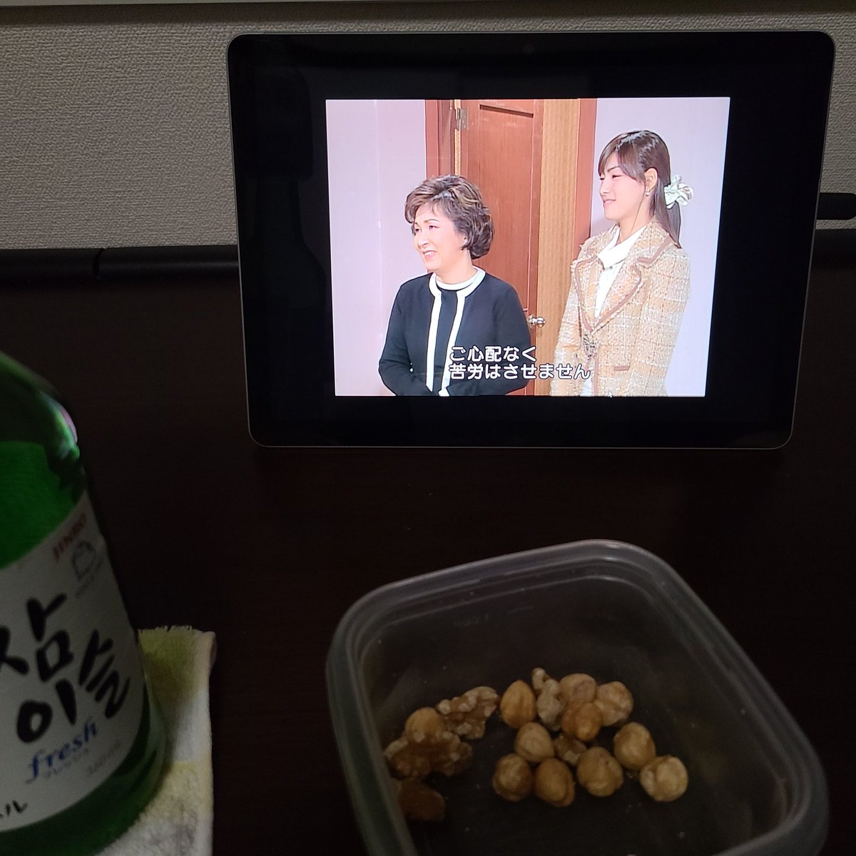 behappyyun's tweet photo. 昔のドラマ見ながら、将来の息子の嫁への対応を学んでいる←

#韓国ドラマ #韓国語勉強 #韓日翻訳勉強中 https://t.co/JubQUuGgot