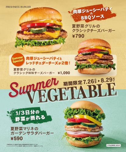 @sekaiikitaino フレッシュネスバーガー食べてこれうまいからまじ https://t.co/SfGayzxoJ1