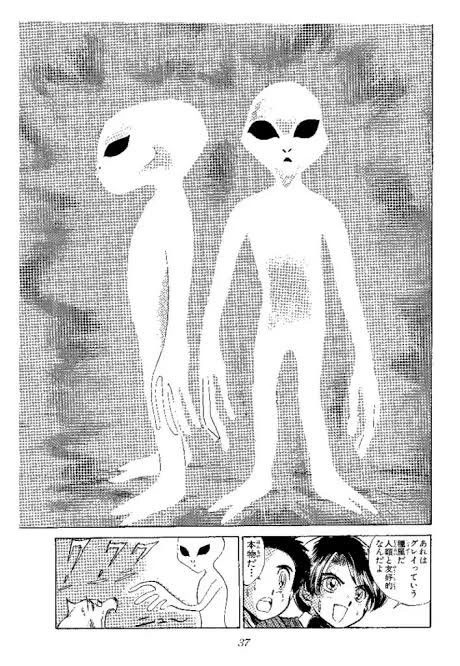 ぬーべー、幼少期この話読んでガチ目にトラウマになった…(んぞぞぞぞ)

あ、いちばん好きなのは眠鬼ちゃんです。 