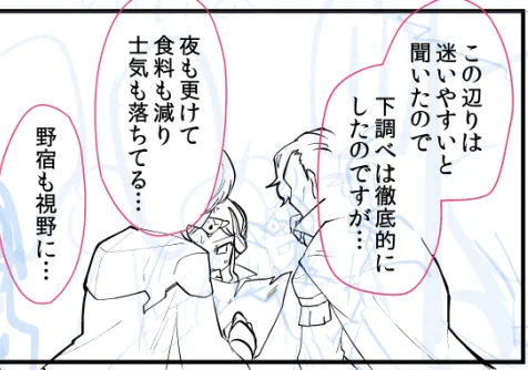 ペン1/30
レト・エガ・ヒュ 