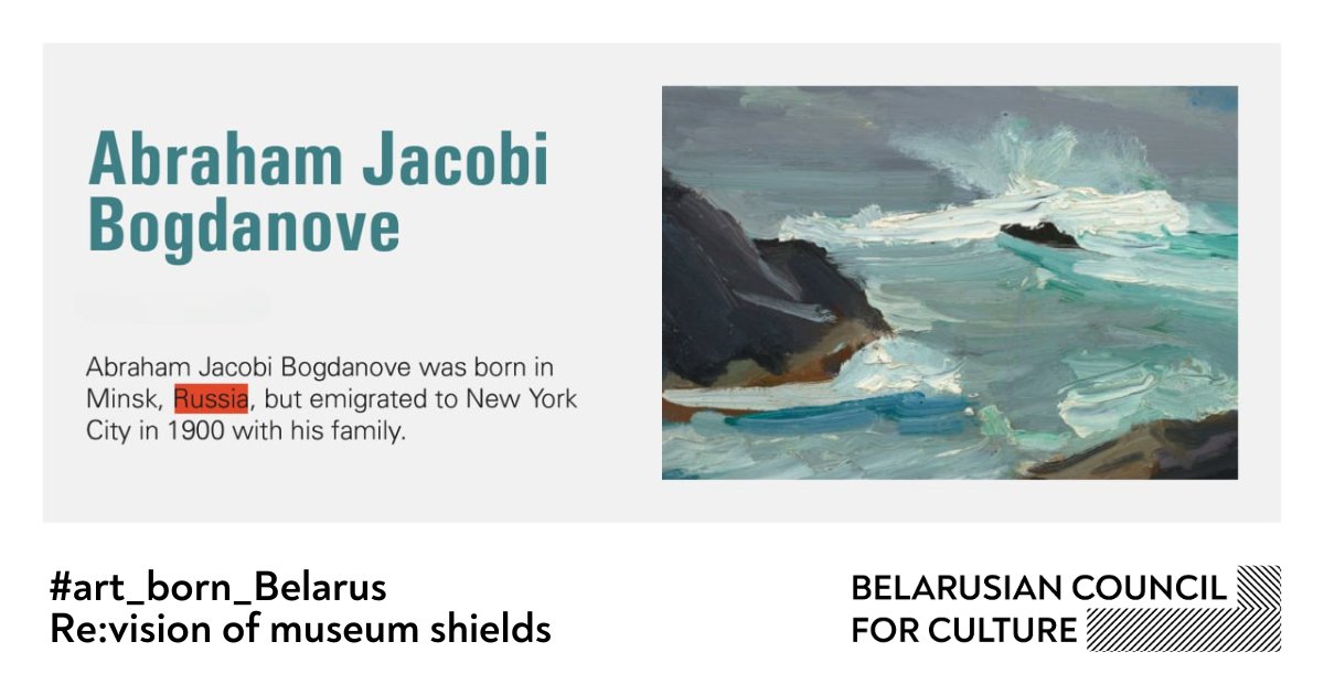 Abraham Jacobi Bogdanove is a new name in our #art_born_belarus campaign!
Often the museum shields attribute him as “the Russian” or  “the Russian / American artist”. Why it is not the whole truth, see our letter to museums:
issuu.com/belarusiancoun…