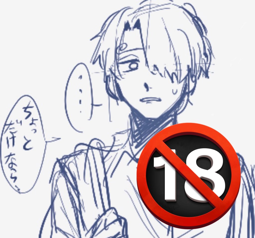 モブサン絵茶で描いたものです! 🔞🔞🔞ゆるゆるエチ 