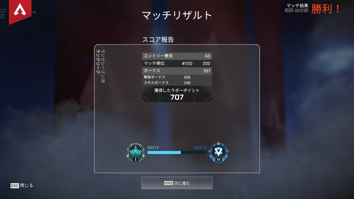 4nonymous_games's tweet photo. 5日ぶりのAPEX
部隊２７キル
ポイントうますぎいい
#Apex #ApexLegends https://t.co/4exPmrWixH