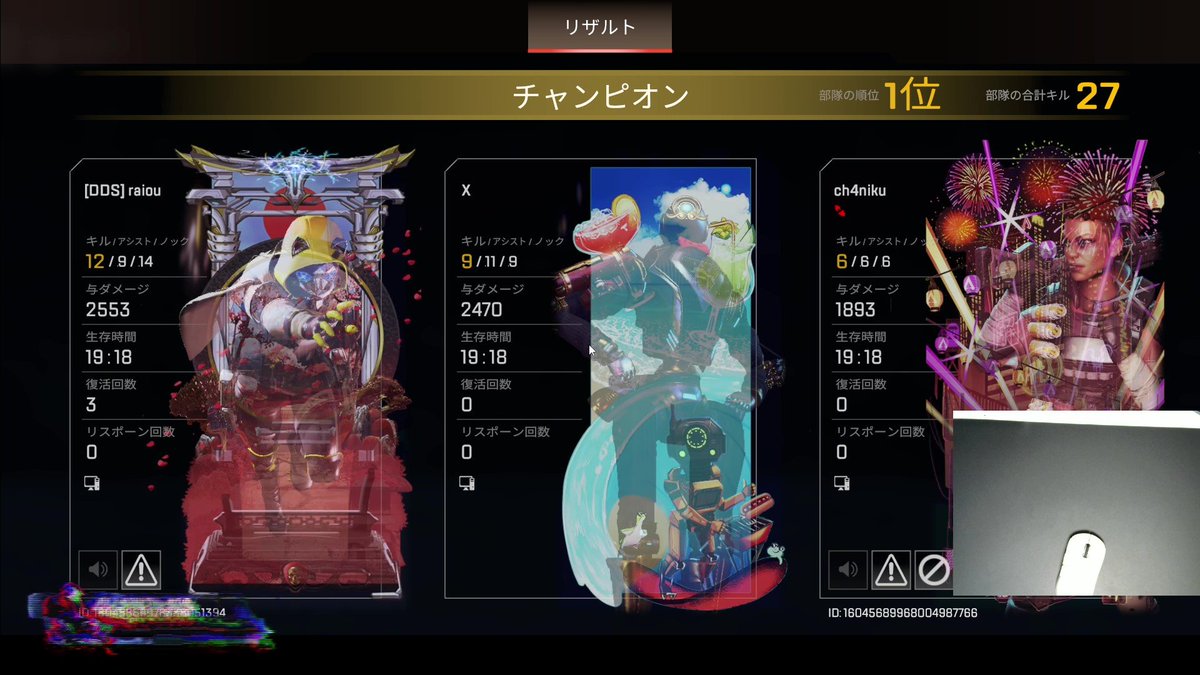 4nonymous_games's tweet photo. 5日ぶりのAPEX
部隊２７キル
ポイントうますぎいい
#Apex #ApexLegends https://t.co/4exPmrWixH