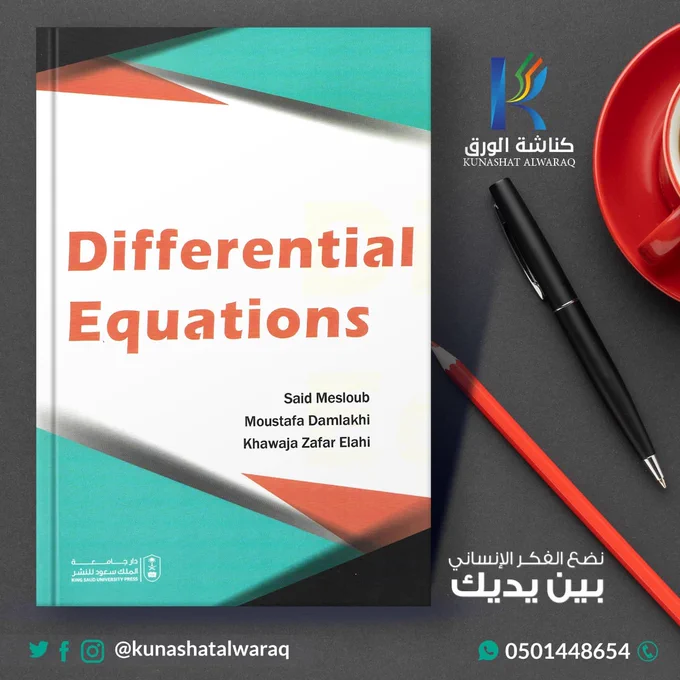 kunashatalwaraq's tweet photo. اسم #الكتاب Differential Equations
تأليف : السعيد عثمان  &amp; مصطفى خليل  &amp; خوجة ظفر إلهي الطبعة الأولى: 1443هـ (2022م)
 الناشر: دار حامعة الملك سعود للنشر
رابط الشراء : https://t.co/zSkWv6QESl
#كناشة_الورق نضع الفكر الإنساني بين يديك 
@ksupress_
#kunashatalwaraq https://t.co/W9236qAC8T
