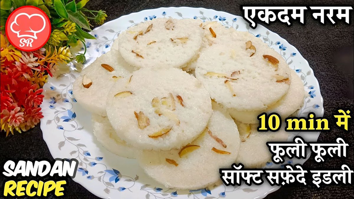 indianbawarchi2's tweet photo. Sandan Konkani Sweet Dish
Recipe Link: https://t.co/piJp2ov6S3
A #famous #konkani #sweet #DISH #dessert #recipe #sandan #sannas is #RecipeOfTheDay #recipevideo #tasty #yummymummy #yummyfood for #Foodie #foodlovers #Indian #Jawan #enjoylife #homemade #food #foodblog #foodblogger https://t.co/TTaIaJMd8a