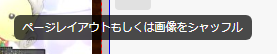 chothdqx2's tweet photo. #冒険者のアルバム #みるくの冒険者のアルバム #LocalizeDQX
14日目 V6までの載せたいシーンの洗い出しが完了。
あとは配置だけだ!完成は近いぞ!
それにしてもこの機能怖い↓ https://t.co/wx63567Gk7