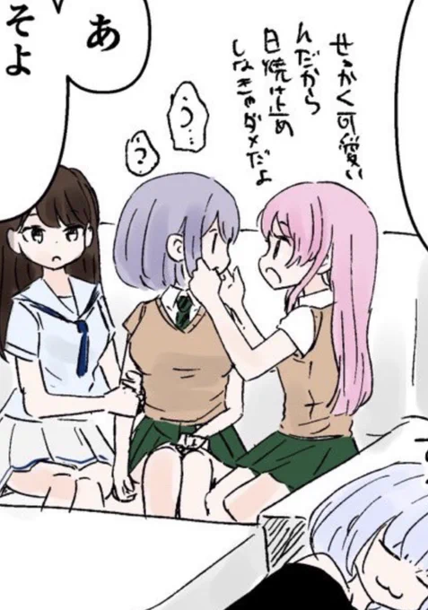 ここ1番チカラいれましたw  #バンドリアニメMyGO #バンドリ