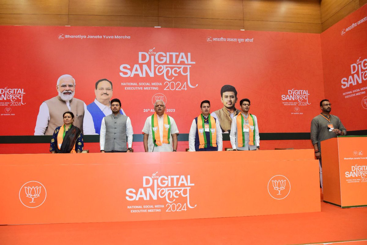 BJYM4DL's tweet photo. आज @BJYM  सोशल मीडिया डिजिटल संकल्प कार्यकारिणी बैठक का राष्ट्रीय कार्यालय  मैं आयोजन किया गया  @tarunchughbjp जी, @blsanthosh जी, @smritiirani जी, @amitmalviya जी, @Tejasvi_Surya जी, @KapilParmar जी, @ShashiYadavInd जी का सानिध्य प्राप्त हुआ ।
#BJYMSocialMediaNEC https://t.co/aA4npPqIFO