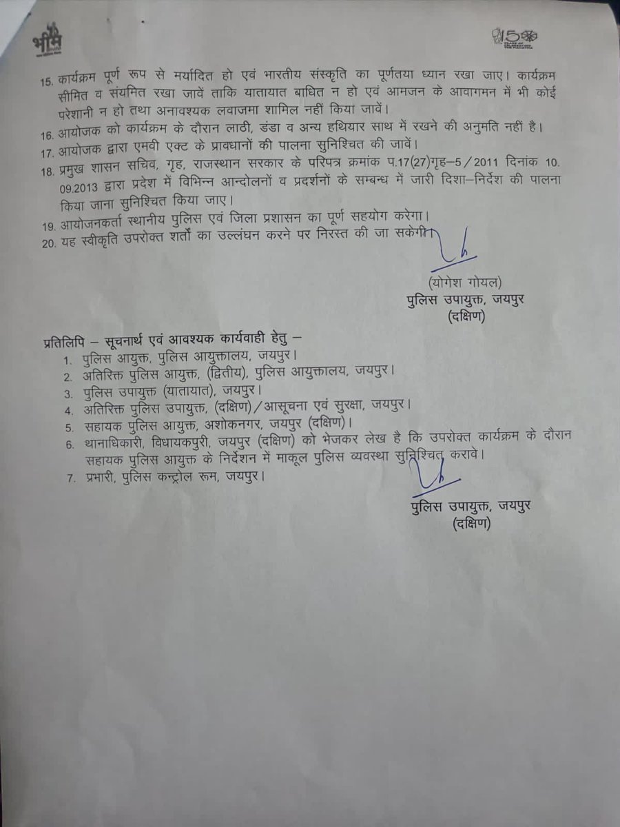 केंडल मार्च की करो तैयारी... ! 
आ रहे है बिन भत्ते धारी.. !!
सभी जिलों के #फार्मासिस्ट अधिक से अधिक संख्या में जयपुर पहुंचने की तैयारी करें।🙏
#विशाल_कैंडल_मार्च_जयपुर 
28अगस्त 2023
<a href="/1stIndiaNews/">First India News</a> <a href="/_lokeshsharma/">Lokesh Sharma</a> <a href="/ashokgehlot51/">Ashok Gehlot</a> <a href="/GovindDotasra/">Govind Singh Dotasra</a> <a href="/plmeenaINC/">Parsadi Lal Meena</a> <a href="/RahulGandhi/">Rahul Gandhi</a>