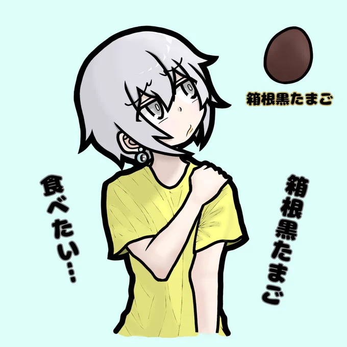 🥚 
