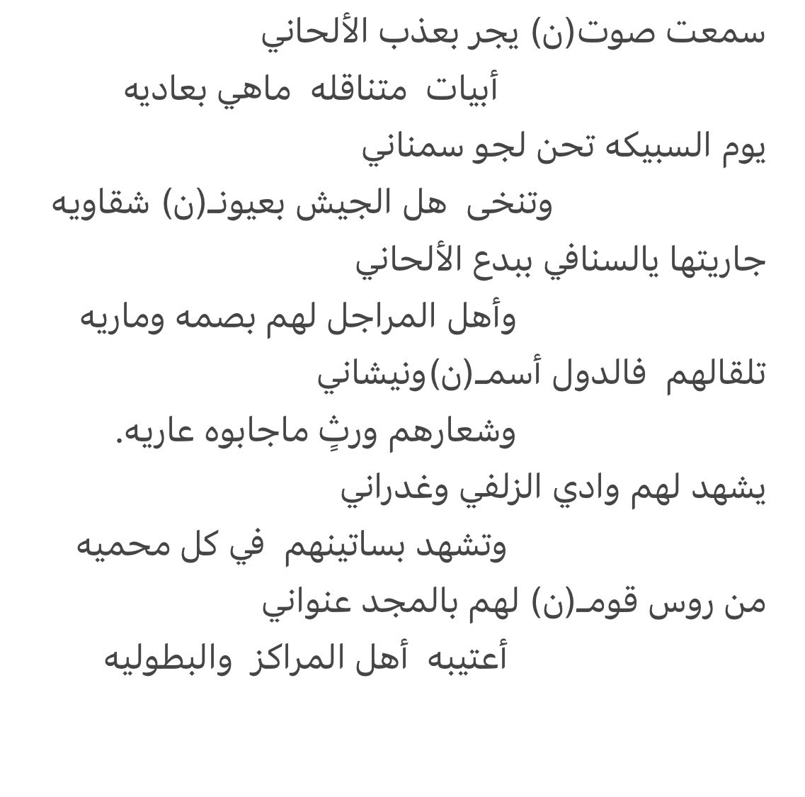 non_l91's tweet photo. @samnan_sa مشاركتي https://t.co/XPi3NfZ5Ij