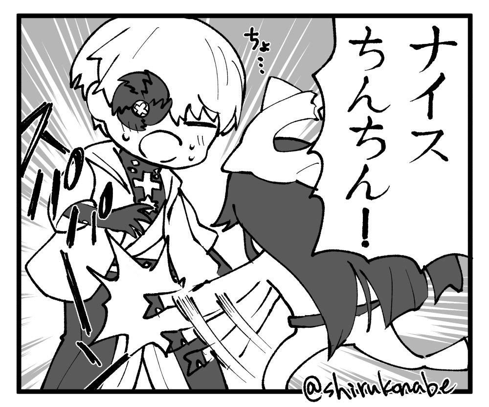 あと描きたいのがこういうことでそういうことだからだね。
今後ともよろしくお願いします(?) 