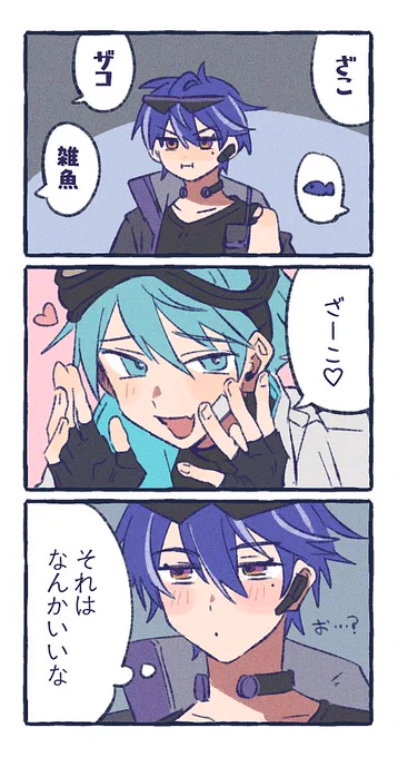 ちょろっぷ