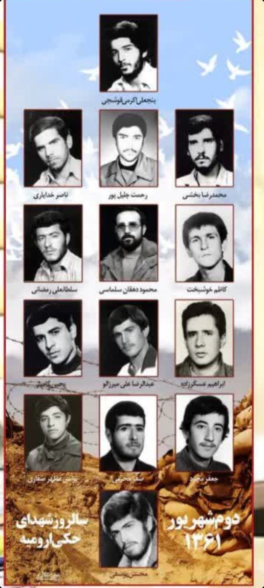 Vjalalzade's tweet image. یاد و خاطره ۱۴ ستاره شاهد شهریور سال ۱۳۶۱ که مظلومانه به مذبح خیانت وطن فروشان و تجزیه طلبان مدعی خلق رفتند گرامی باد.
داعش، کپی برابر با اصل احزاب ضد مردمی و منحله دمکرات و کومله است.
#چهارده_شهید
#ارومیه