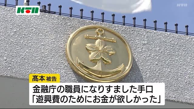 NAGASminitomato's tweet photo. しかも、こいつキャッシュカードを騙し取った詐欺で捕まっています。

場所の長崎で年齢も一致しています。 https://t.co/yNi4ot1YlX
