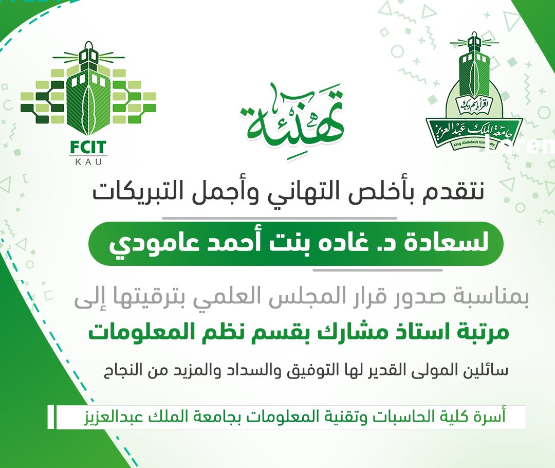FCITKAU's tweet photo. https://t.co/i2QbnmyCob