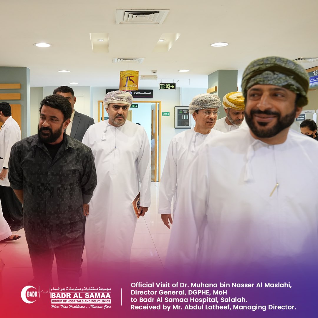 BadrSamaa's tweet photo. زار الدكتور مهنا بن ناصر المصلحي مدير عام المديرية العامة للمؤسسات الصحية الخاصة بوزارة الصحة مستشفى بدر السماء ،صلالة.  وكان في استقباله الفاضل عبد اللطيف المدير العام. https://t.co/sk0GB5Kl0K