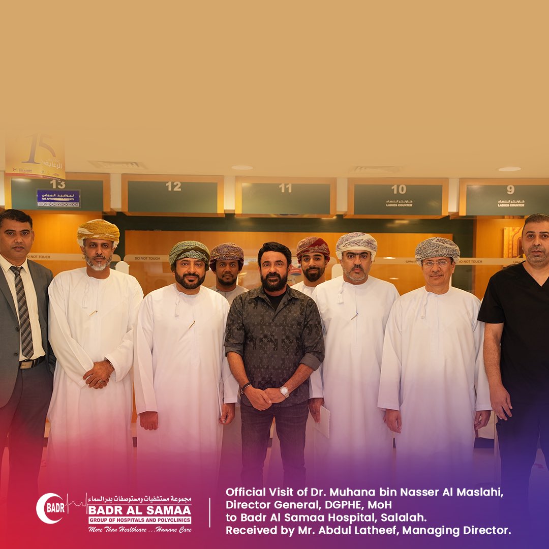 BadrSamaa's tweet photo. زار الدكتور مهنا بن ناصر المصلحي مدير عام المديرية العامة للمؤسسات الصحية الخاصة بوزارة الصحة مستشفى بدر السماء ،صلالة.  وكان في استقباله الفاضل عبد اللطيف المدير العام. https://t.co/sk0GB5Kl0K
