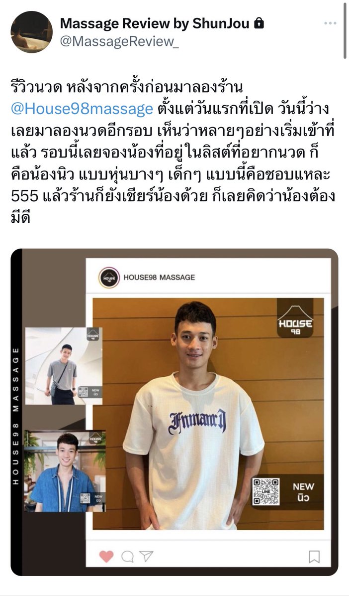 ShunJou's tweet photo. นวดวันนี้ลงรีวิวในแอคล็อคเรียบร้อยแล้ว น้องคือบางกรอบแบบแซ่บนัวมาก เป็นการนวดที่ประทับใจอีกครั้ง 🔥💦 ตามไปอ่านรีวิวได้เลย สนใจเข้าแอคล็อคทัก DM นะครับ https://t.co/vp8Bagobhr