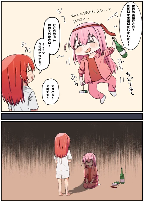 成人済み同棲概念 