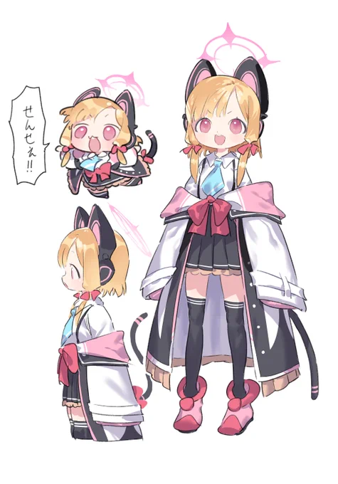 #ブルアカ